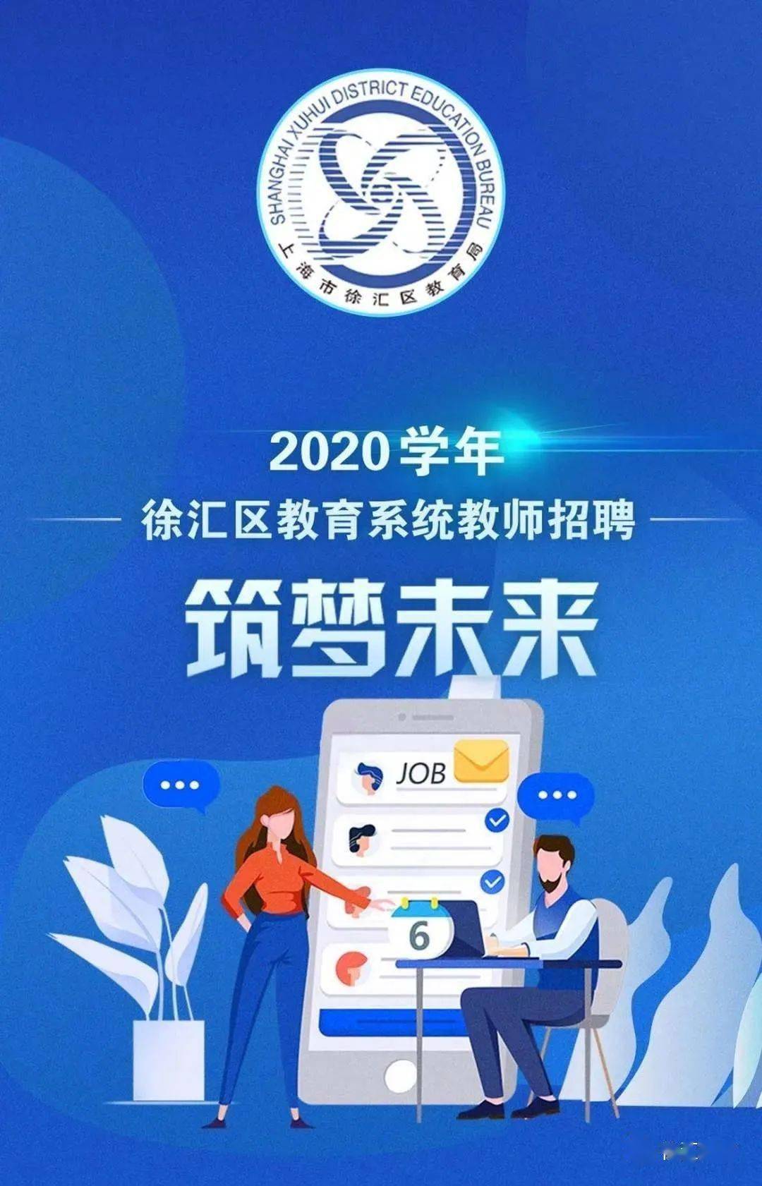 上海幼师招聘_2021上海教师招聘综测 学科大礼包(2)