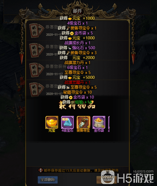 风云什么幻成语_成语故事简笔画(2)