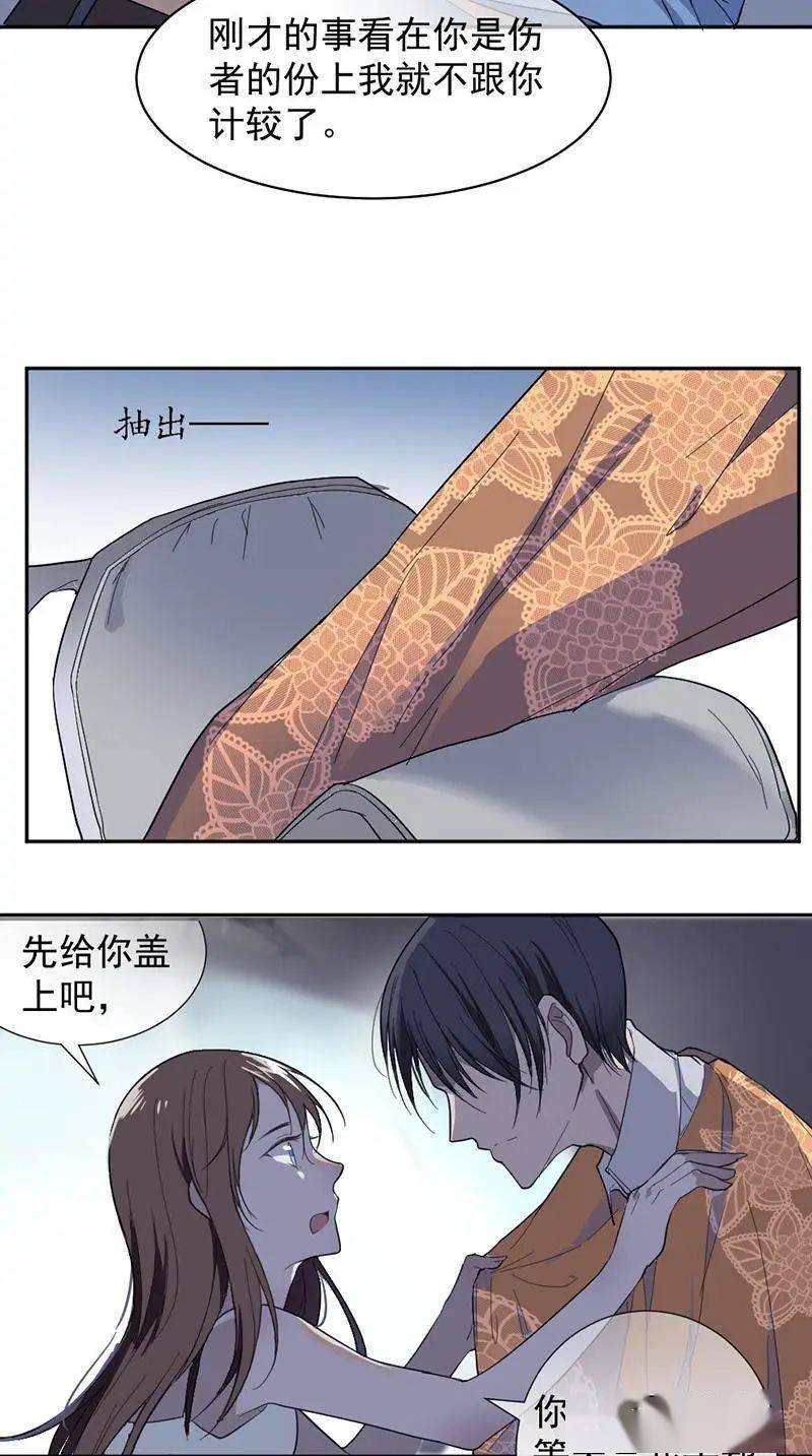 恋爱漫画大全丨霸道总裁,萌妻超大牌!