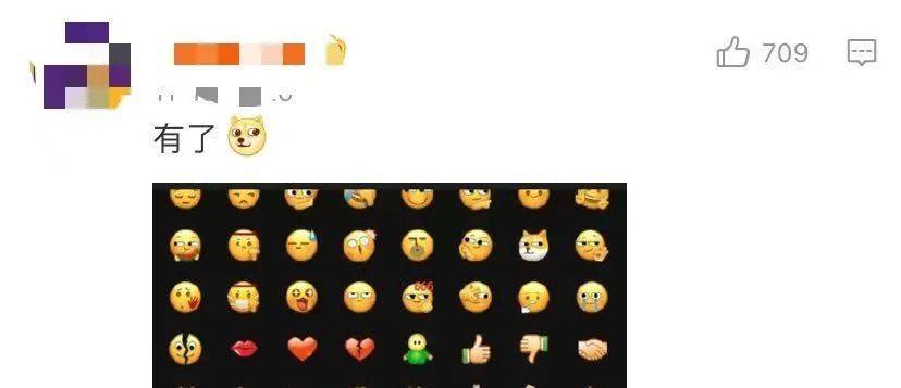 网友|热搜第一！微信表情上新，网友：这个好像在哪见过...