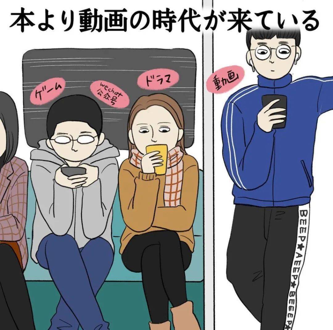 有没有免费的漫画相机 21ca650bcd754228ac7f3c318cbcd036.jpeg