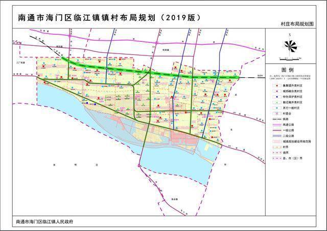 海门区镇村布局规划2019版草案公示