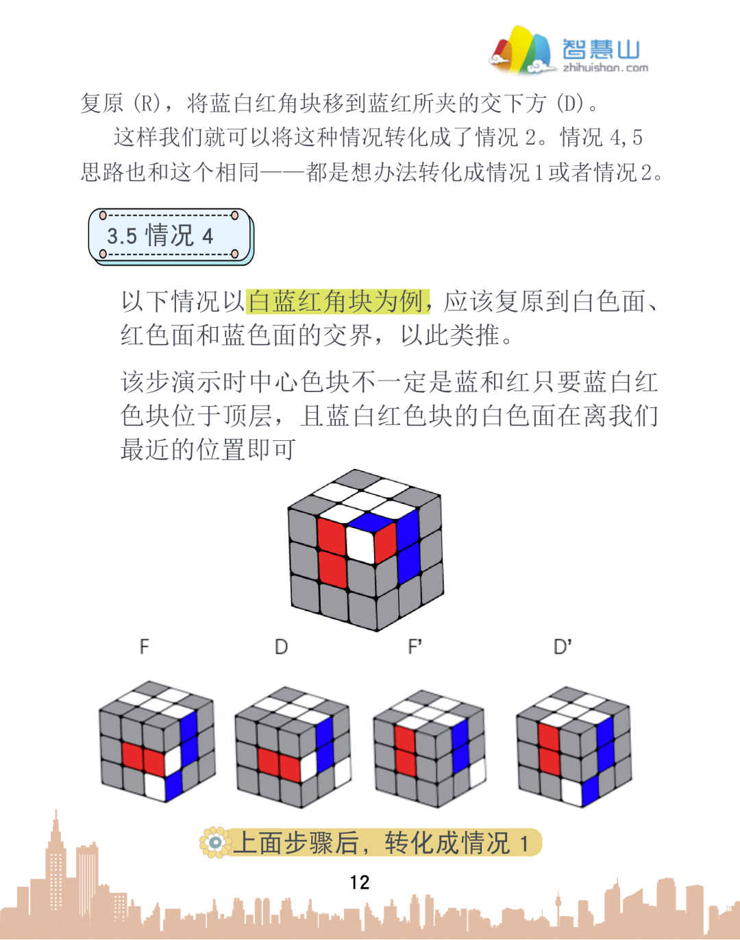 50d9b65af8d7484f89a49820d8f5a2d4.png