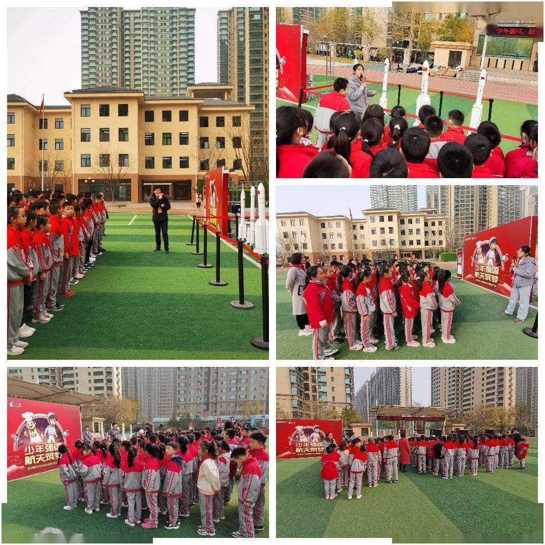 尖草坪区恒大名都小学"少年强国,航天筑梦"航天科普展_手机搜狐网