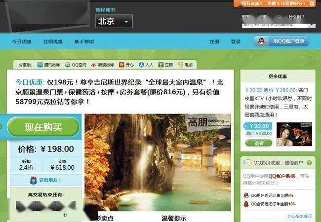 家教|拿了腾讯投资,他们还是把项目搞砸了