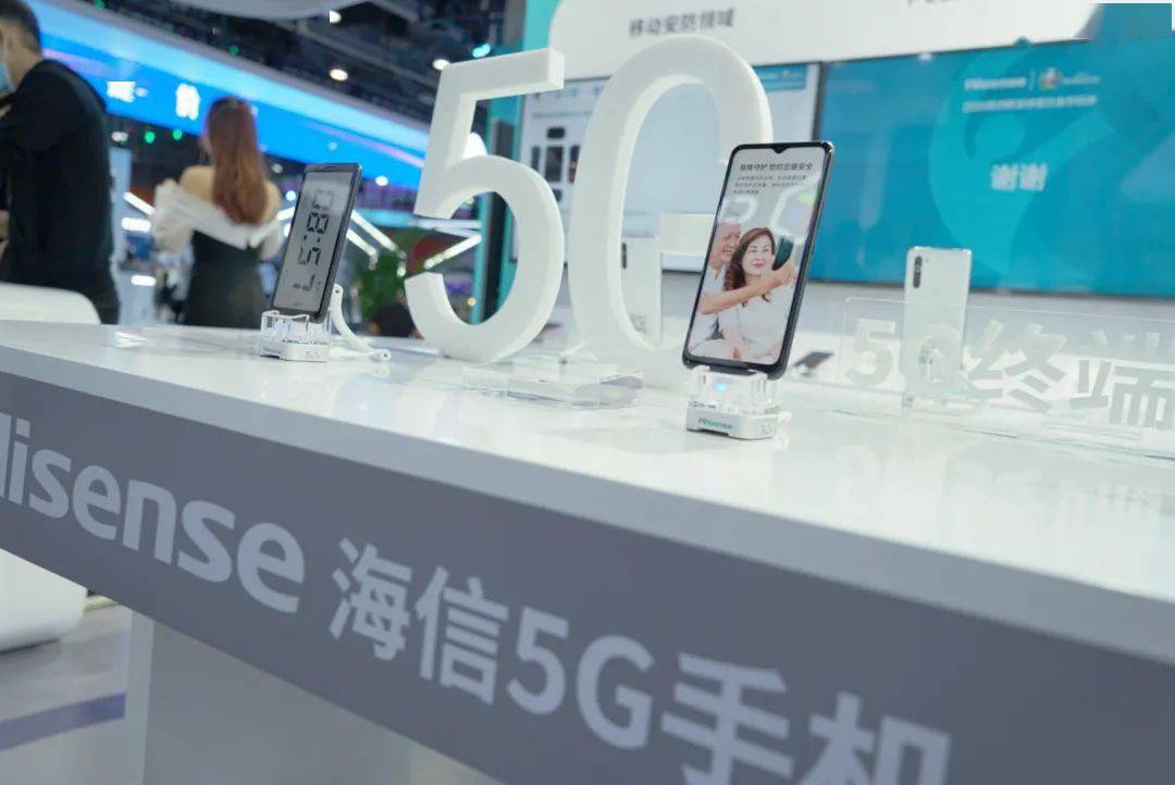 大会现场,海信5g手机,阅读手机多款机型强势吸睛.