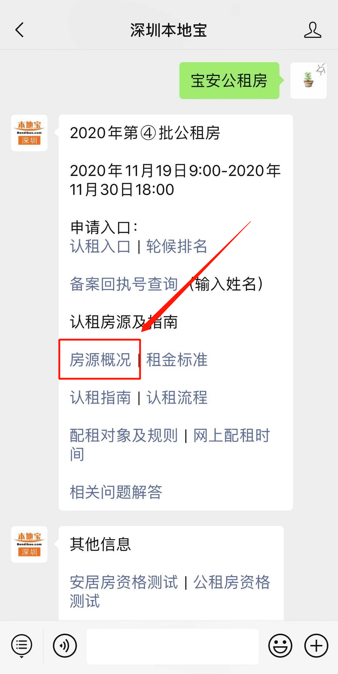 2020年户口登记新增人口_户口登记变更(3)