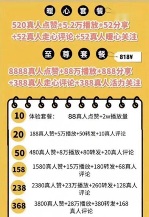 浑水摸鱼|直播带货乱象调查：究竟谁在浑水摸鱼？
