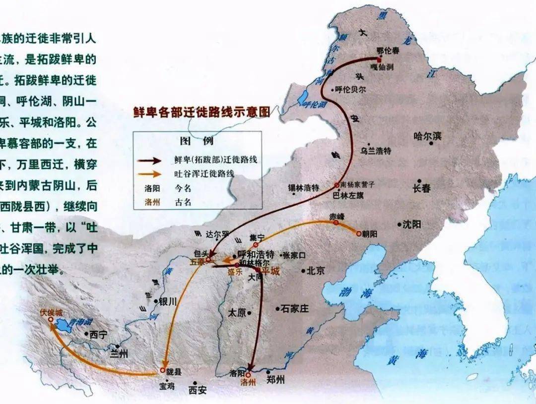 北魏是如何统一北方的鲜卑族为中国民族融合做出了巨大贡献