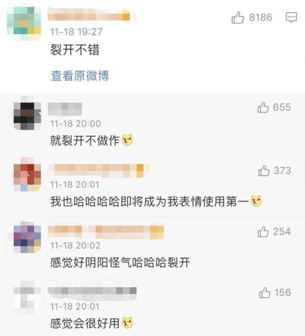 网友|热搜第一！微信表情上新了！快看看你有吗？