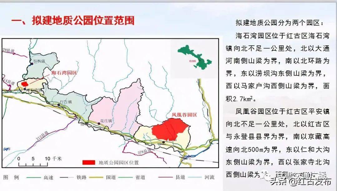 兰州到武威一线人口密度_兰州到武威高铁(3)