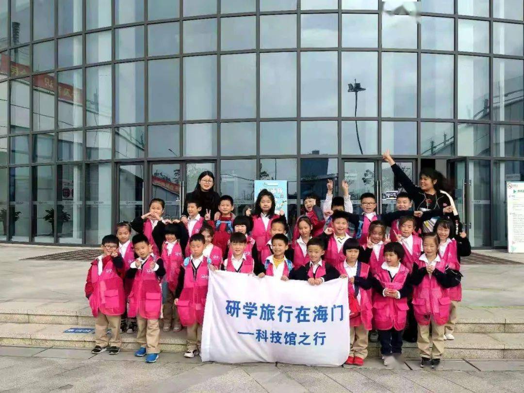 11月17日一早,同学们在老师的带领下,兴致勃勃地乘车来到海门科技馆