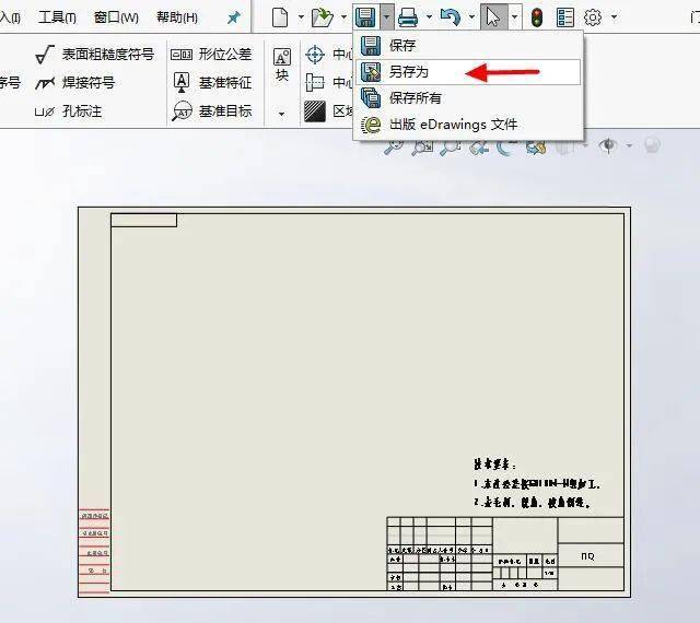 教案格式 模板图片_小学体育教案表格式模板_标准教案格式模板