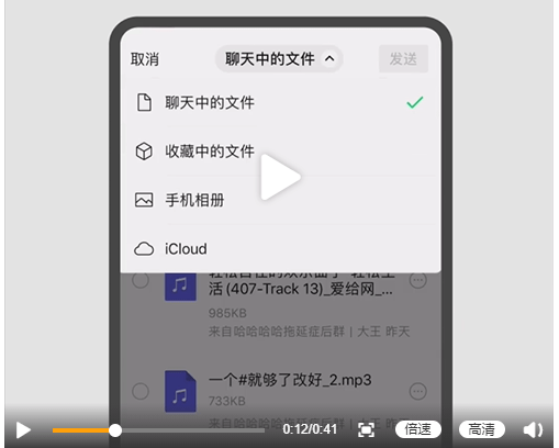 微信|不会被压缩了！微信官宣支持向朋友发送高清视频和图片