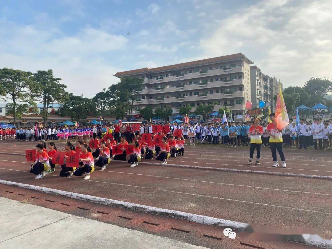 广州市从化区神岗中学校运会----多图带你直击精彩现场