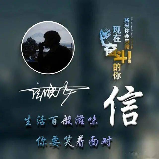 你的名字这样写更漂亮,四十张精致高端签名微信头像,你值得拥有