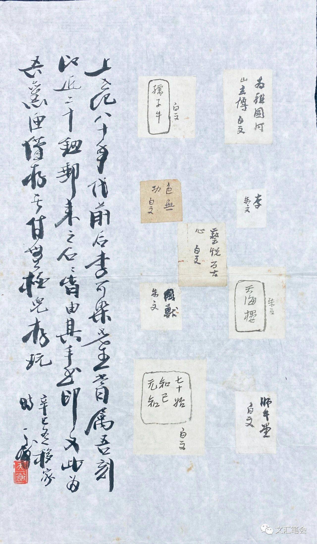 四字成语临什么赠什么(4)