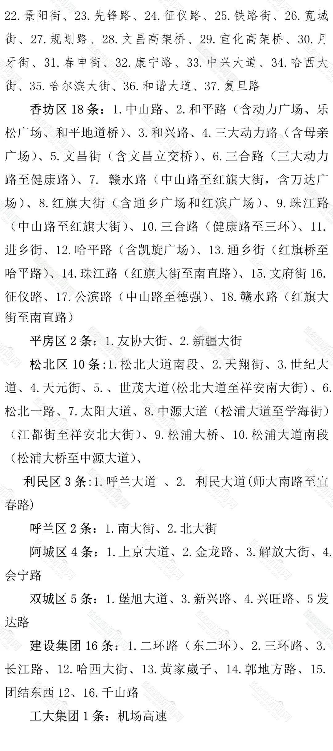 拉手手亲口口的简谱_拉手手亲口口图片(3)