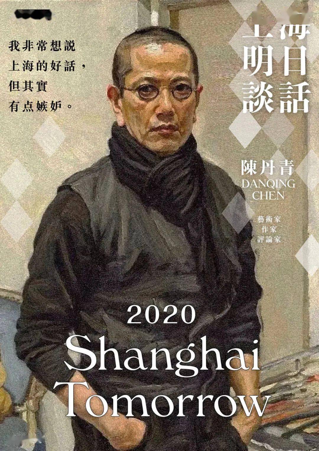 对话 | 陈丹青：我又回到当知青时画画的状态_凤凰网