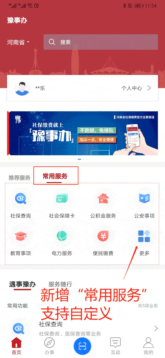 640_1386 竖版 竖屏