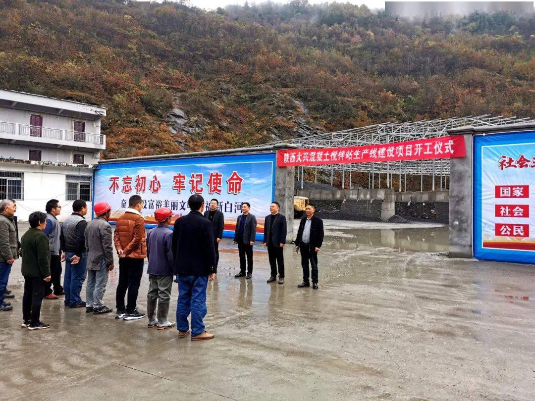 河街堤顶广场水泉坪停车场安康一批重点项目集中开竣工