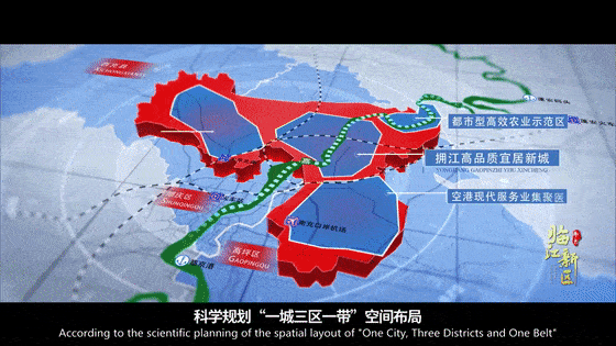 科学规划"一城三区一带"空间布局,南充临江新区拥江北拓,以城聚人,以