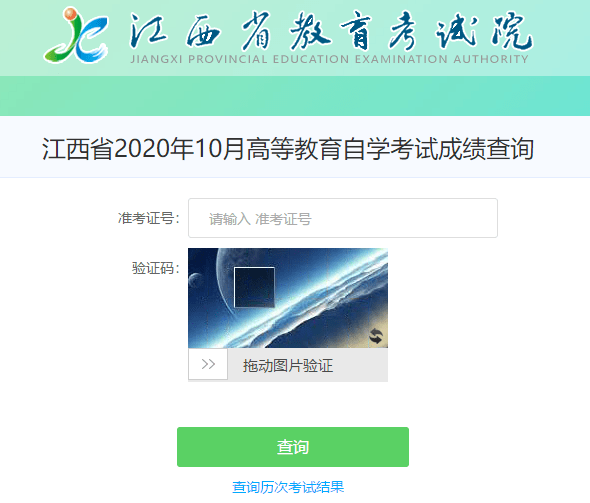 河北省学考成绩查询入口_怎样查询河北考生学考成绩_河北省学考成绩查询热线