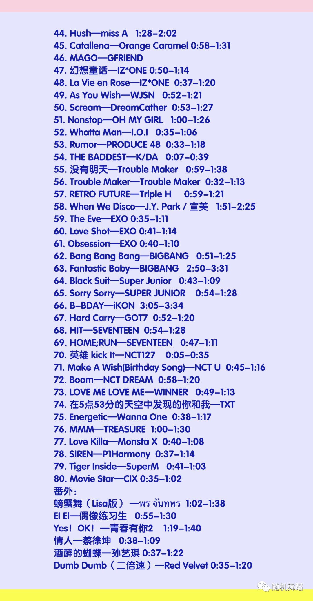 艾瑞巴蒂简谱_艾瑞巴蒂嗨起来表情包(2)
