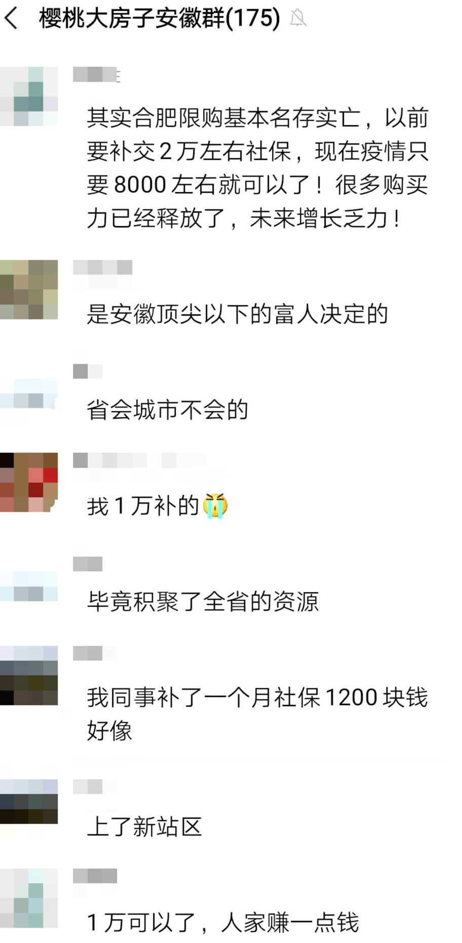 住户常住人口_常住人口登记卡