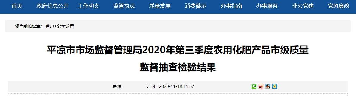 甘肃省平凉市2020年_平凉市民族艺术研究会召开2020年工作总结