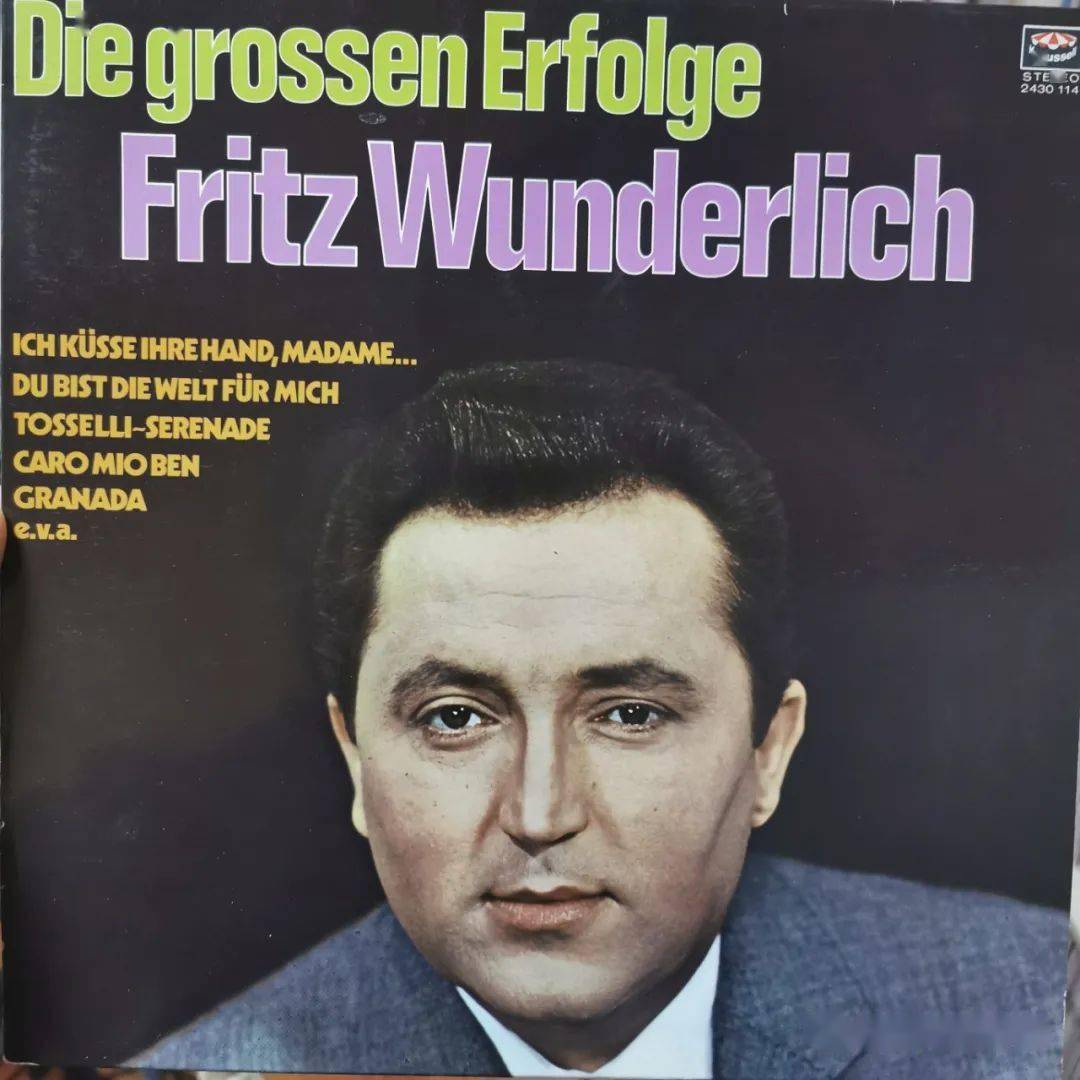 听黑胶| 男高音翁德里希（Fritz Wunderlich）《伟大的成功独唱专辑》_ 