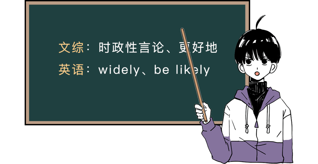 选择题|?超实用的8个蒙对选择题的小技巧（考试必备）