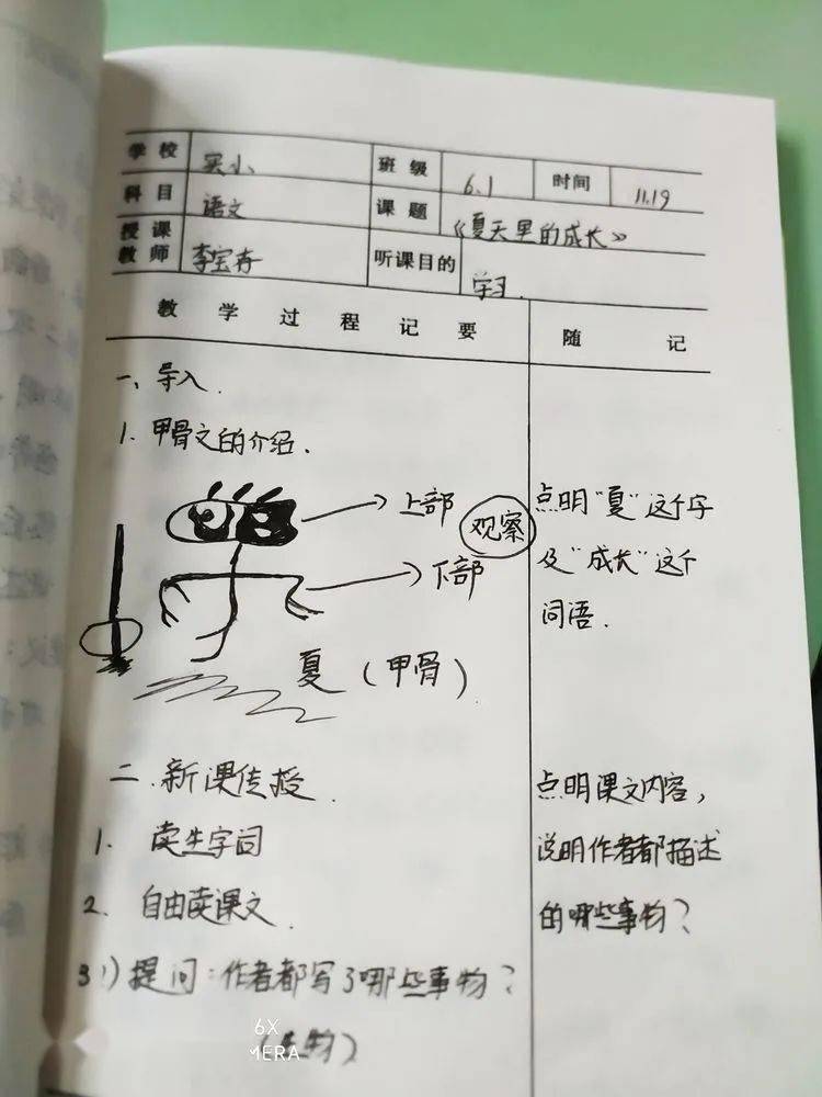 牟耀武编的西和县社火曲谱_西和县乞巧节图片(2)