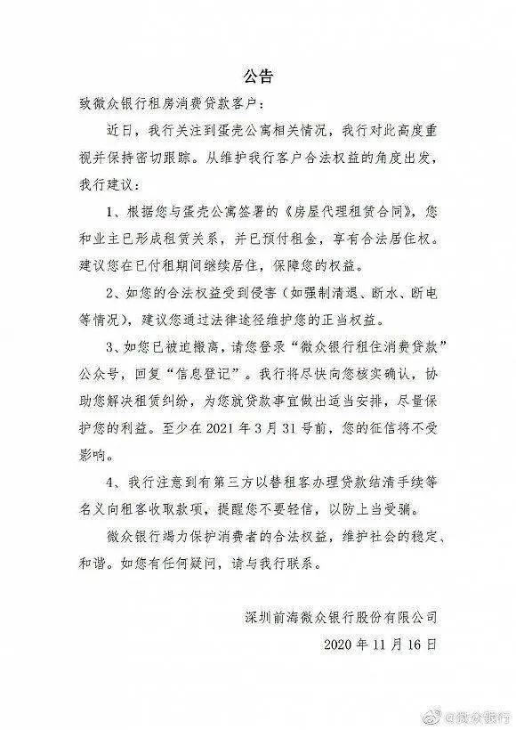 四面楚歌简谱(3)