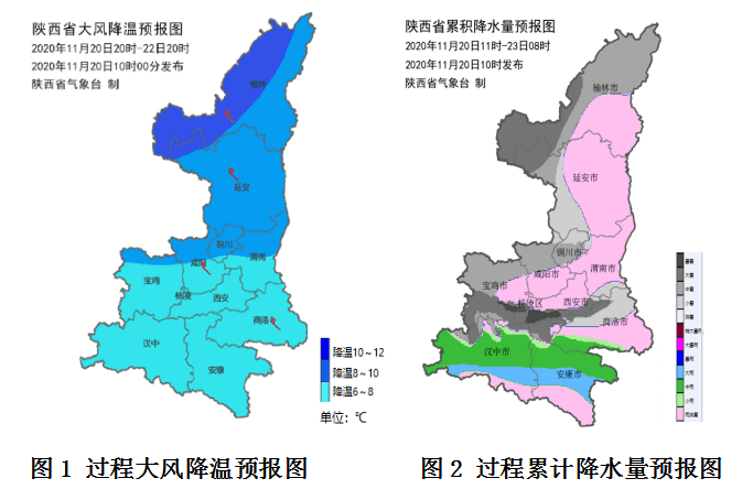 Ⅲ级!较重!陕西紧急发布暴雪黄色预警!