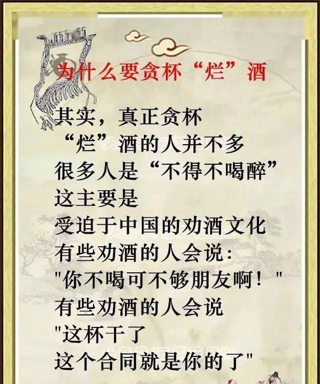 贪杯简谱_儿歌简谱(3)