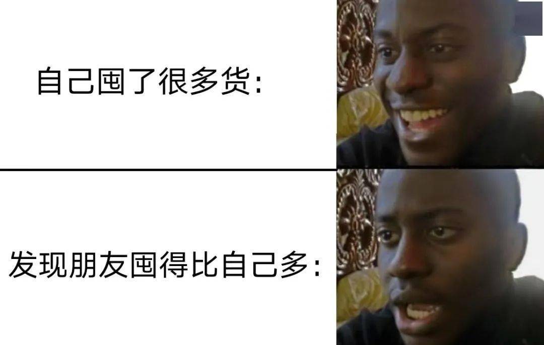 快炙人口那个字错了(3)