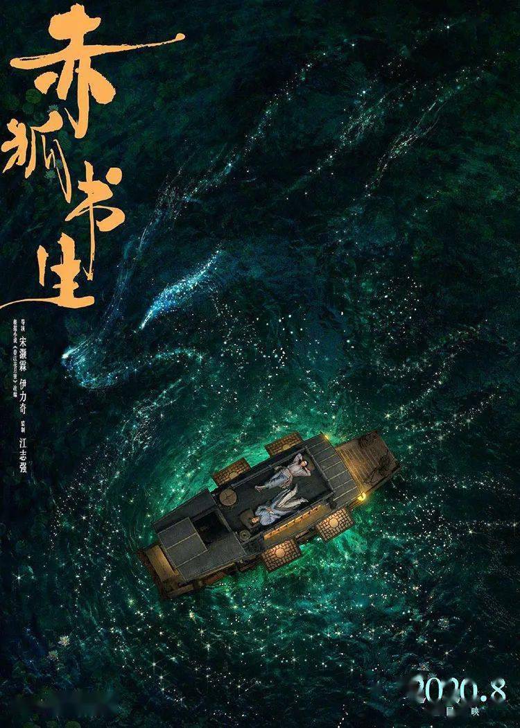 黄海近些年优秀海报设计赏析