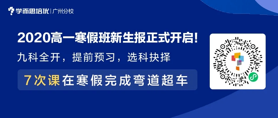 选科|全了！广东985/211院校新高考专业选科要求汇总！