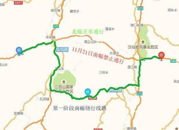 寻乌方向:请在寻全高速转宁定高速在三百山站下高速,途经g358国道从