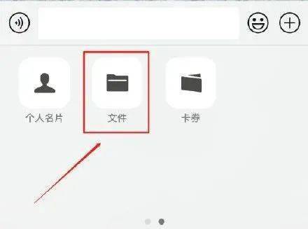 视频|微信又放大招！