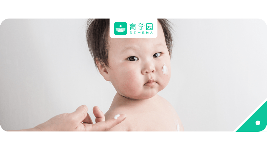 宝宝|可别犯这4种错!冬季给娃挑护肤品