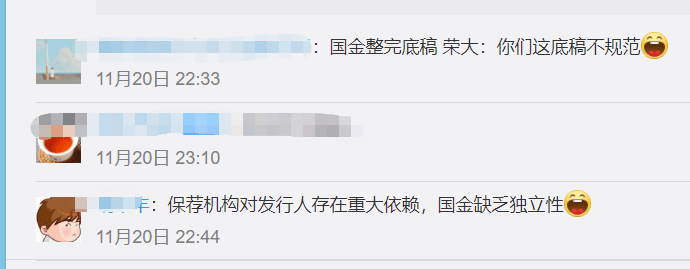 北京|离证监会最近、中国“最牛”打印店要IPO了！没在荣大通宵过，就没干过投行…