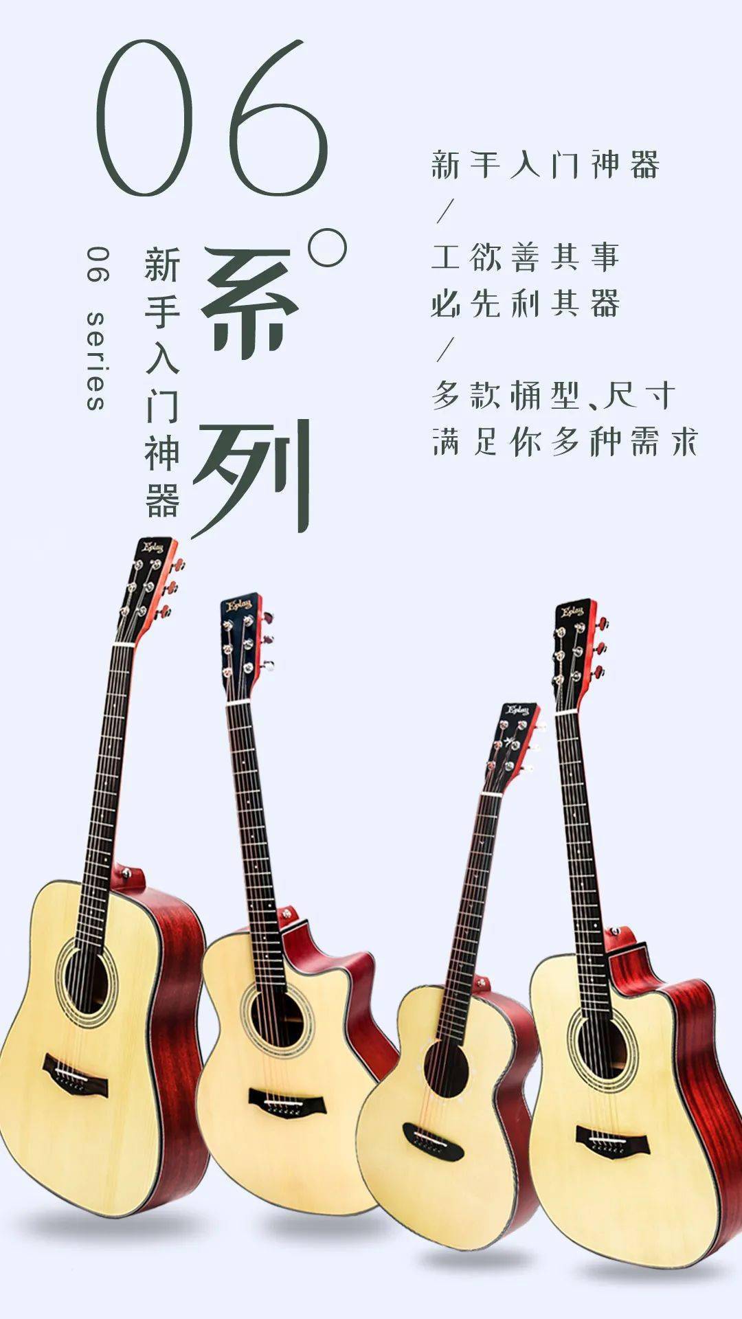 吉他的生日歌曲谱_吉他生日歌入门曲谱(3)