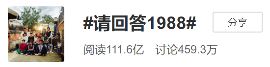 老大学霸，老二学渣！看了《请回答1988》才知道问题出在哪_手机搜狐网