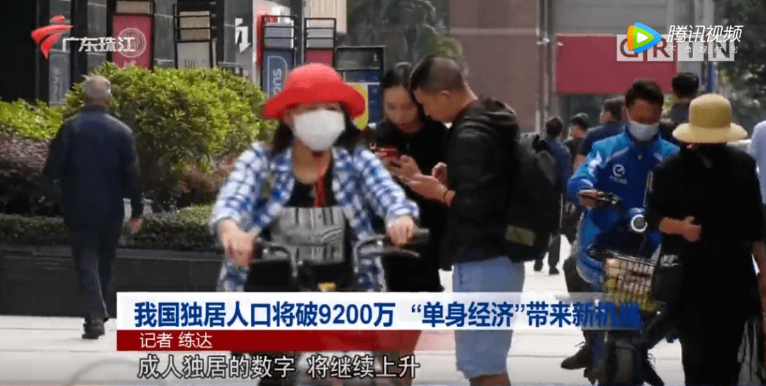 中国单身人口比例大么_中国单身人口图片(2)