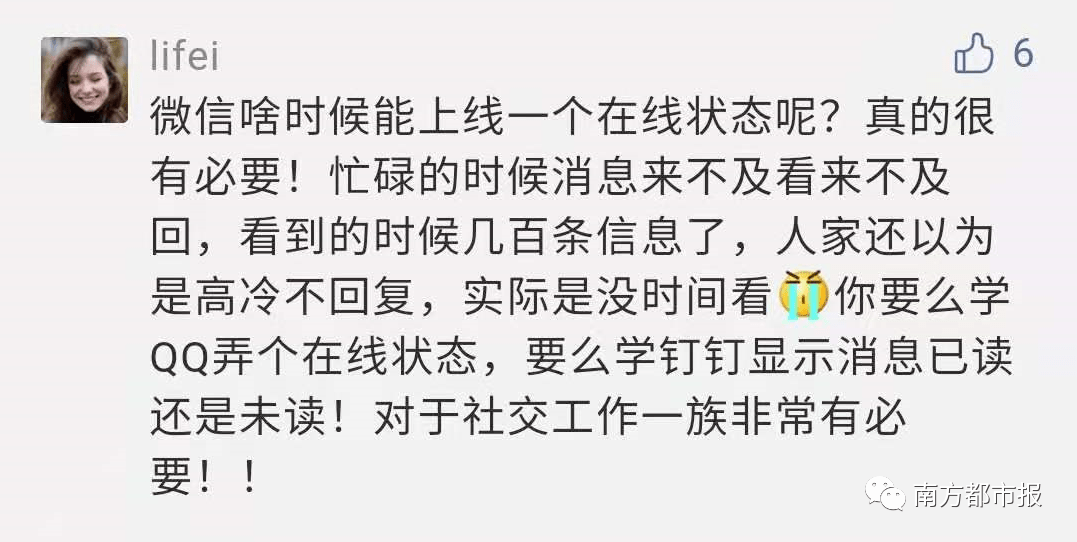 灵魂|继“灵魂”新表情后，微信又放大招！网友：终于活成了QQ的样子