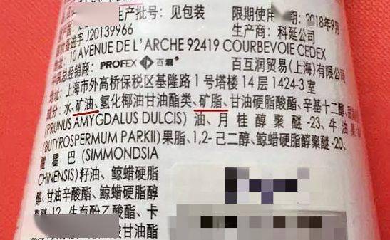 宝宝|可别犯这4种错!冬季给娃挑护肤品