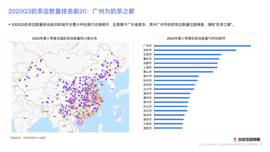 雅安市名山区2020年GDP_2020 川茶竞争力榜单 发布 雅安名山区 雨城区 乐山峨眉山市排总榜前三(3)