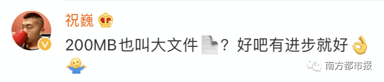 灵魂|继“灵魂”新表情后，微信又放大招！网友：终于活成了QQ的样子